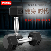 Solid cast iron hex dumbbell 5kg10kg 20kg encapsulated fixed ya ling gym quality fitness equipment