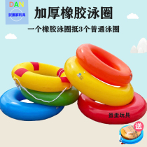 Childrens inflatable swimming ring adult thick rubber wear-resistant scratch life buoy adult floating ring seaside circle armpit circle