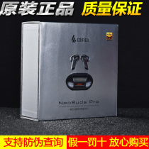 EDIFIER Comber NeoBuds Pro True Wireless Circle Iron Noise Reduction Bluetooth Earphones In-ear Earplugs