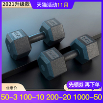 Hexagon dumbbell mens arm muscle coated dumbbell female household fitness equipment pair 5kg 10 15 20kg