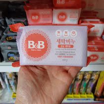 South Korea imported local childrens BB laundry soap 200G purple red word lavender fragrance decontamination baby clothes clear