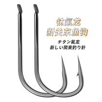 Titanium fluorine Dragon double groove has Thorn-free new Kanto high carbon steel black pit competitive flying carp carp hook fishing needle reservoir big object