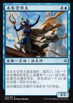 The battle of the Immortal air Lord Jane the battle of Sparks