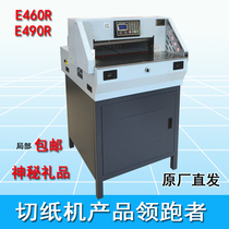 E460R electric automatic program-controlled paper cutter CNC cutting book double-track push paper without skewed high speed