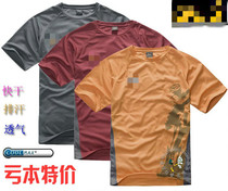 Mens outdoor climber sports fast-drying quick-drying moisture wicking breathable short-sleeved T-shirt