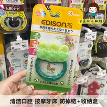 Japanese KJC teat gum edison silicone toy baby tooth stick anti-eating baby bite music can be boiled