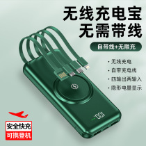 Wireless charging Bao 20000 milliaman own line portable fast charging universal mobile power phone special large capacity