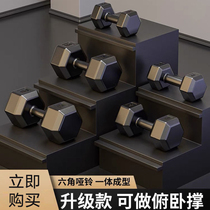 2kg special dumbbell for primary school students training arm muscle biceps barbell ladies fitness equipment plastic small