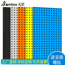 High quality thickened hardware hanging board wall orifice plate accessories storage board wall-mounted hole board tool board display stand