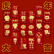 2022 Year of the Tiger Red Envelope Thickened New Year's New Year's Money Bag is a personalized red envelope cute 100 yuan bronzing