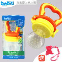 4-12 months baby fruit bite bag fruit vegetable music baby tooth gum supplement food trainer chewing belt dust cover