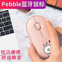 Logitech Pebble wireless Bluetooth mouse linefriends joint pebble girl cute cartoon