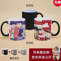 Asammark Cup Action Diffuse Perimeter Discoloration Water Glass Sub-Secondary Gift Custom-made Meow Meow Three-Three