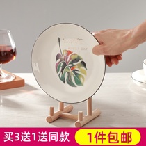 Disc porcelain plate bracket swing plate tea cake photo frame bracket solid wood dinner plate tray rack handicraft clock display stand