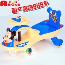 An Qile Childrens Twisted Car Baby Slip Car 1-2-3 Years Old Niu Car Toy Mute Universal Wheel Anti-rollover