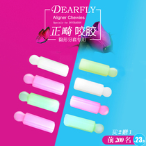 (Buy 2 get 1)Dearfly hidden orthodontic beautiful era angel bite glue invisible teeth bite bite bite glue