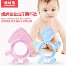 Baby baby molar stick teether toy soft bite pure natural silicone non-toxic 3-4-6-12 months chewing gum