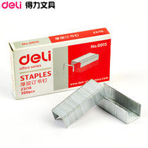 Daili Staple Del 0015 Thick-layer Nail 23 10 Staple Pin Staple Binding 60 pages