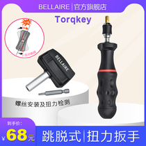 Preset torque trip type T-type fixed torque wrench 0 6-5Nm electronic assembly tool adjustable screwdriver screwdriver