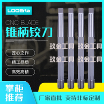 YG8 alloy welding tungsten steel taper shank machine reamer reamer M10-25-34-70-80mm accuracy H7 H8