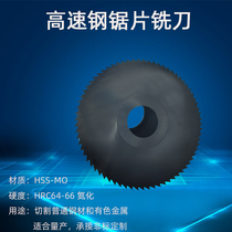 High speed steel saw blade milling cutter 60 outer diameter saw cut metal special slotted cut circular saw blade 6542HSS coating
