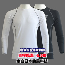 Outdoor water surfing cold feeling mineral fiber elastic quick-drying exercise fitness long sleeve T-shirt sunscreen quick-drying clothes men