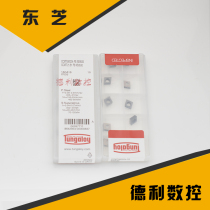 Toshiba CNC Blade Inner Hole Blade CCMT060204-PS NS9530 Ceramics Blade