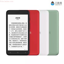 Pocket reading 2 Tencent pocket reading II ink screen reader 4G 5 2 inch WeChat reading electronic paper book reader