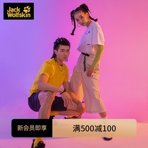  JackWolfskin wolf claw spring and summer new products Japanese color label series men and women with the same moisture-absorbing breathable perspiration T-shirt