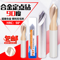 Germany PQT 90 degree tungsten steel hard alloy fixed point drill positioning center drill chamfer 3 4 5 6 8 10 12