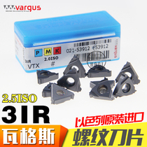 Original imported Israel VAROEX CNC Threaded Blade 3IR2 5ISO VTX VM7 VKX