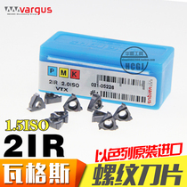 Original imported Israel VAROEX CNC threaded blade 2IR1 5ISO VTX VM7 VKX