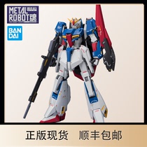 SF Bandar METAL ROBOT soul MR soul KA version Z up to zeta spot
