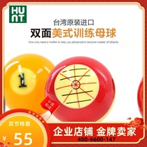 Standard large billiards mother ball Crystal Black 8 billiards white ball Chinese black eight supplies accessories 16 color beauty style