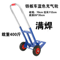 Folding luggage truck heavy king hand truck truck trolley trolley trolley trolley trolley trolley trolley