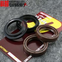 Off-road motorcycle Huayang T6 T4 MX6 43X54-11 front shock absorption oil seal fast front shock absorption Oil Seal