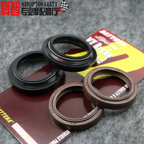 Suitable for Yamaha TMAX530 15-19 years TMAX500 04-07 years ago shock-absorbing oil seal dust cover