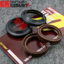Suitable for Kawasaki NINJA250 300 EX250 Little Ninja 250 300 Front Shock Absorbing Oil Seal Dust Cover