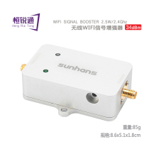 Hengrui Tong sunhans 2 4G wireless signal amplifier Model airplane remote control power amplifier Enhanced range extender