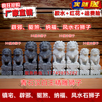 Hanbai jade marble lions a pair of gatehouse home furnishings cemetery vase incense burner custom-made stone carving