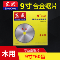 East Chengdu 9 Inch Cemented Carbide Electric Round Saw Blade Professional Class Push Bench Saw East City Woodworking Disc Electrosawing Machine Cut Cut Sheet