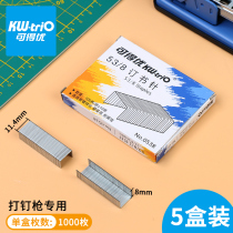 5 boxes can get you 53 8 nail gun special nail door type nail manual nail gun door type nail gun gun nail nail nail nail machine Carpenter taut oil canvas nail gun nail nail