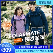 Kaile Stone outdoor mountaineering clothing mens waterproof windbreaker Womens warm fleece three-in-one stormtrooper Expedition pro