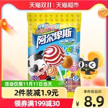 Alpine mixed flavors hard candy lollipop 20 creative small snacks 200g bag candy children