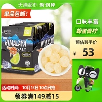 Malaysia Beifu imported candy honey lime mint candy 15g * 12 bags 180g box Weiya live the same model