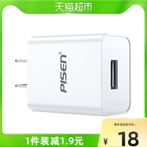 Pint winning charger iPhoneX charging head 13 mobile phone Universal Apple 12 Android USB fast plug xr