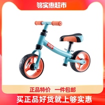 Ke Youbi childrens balance car without pedals 1-2-3 year old baby toy child slippery car scooter scooter