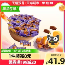 Ikoulian classic original chocolate flavor chocolate sandwich toffee 500g about 83 bulk snacks