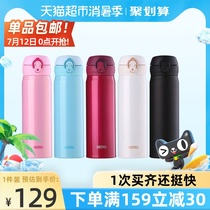 THERMOS THERMOS Thermos THERMOS THERMOS THERMOS THERMOS THERMOS THERMOS THERMOS THERMOS THERMOS THERMOS THERMOS THERMOS THERMOS THERMOS THERMOS THERMOS THERMOS THERMOS THERMOS THERMOS THERMOS THERMOS THERMOS THERMOS THERMOS