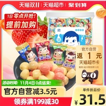 No two delicious mellow milk sugar mixed taste 500g * 1 pack mouth fragrant bulk candy candy Net Red childrens snacks
